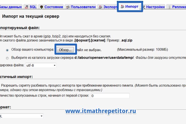 Кракен зеркало