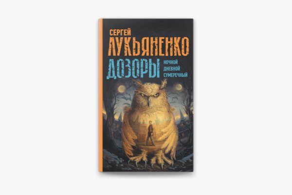 Что такое кракен сайт в россии