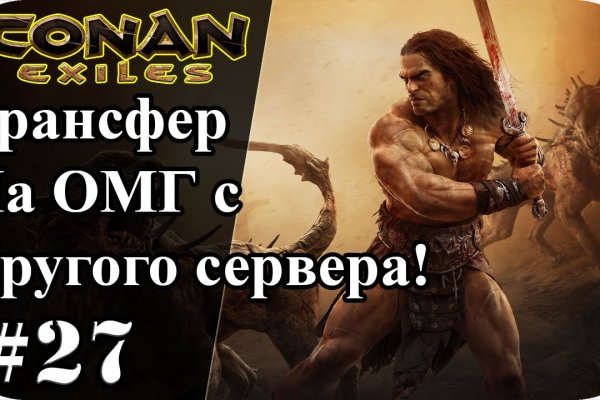 Картинка кракен маркетплейс
