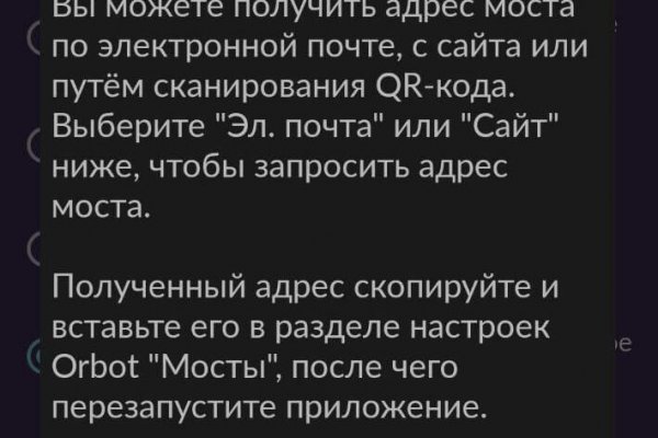 Кракен питер