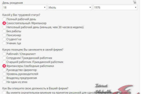 Что за кракен маркет