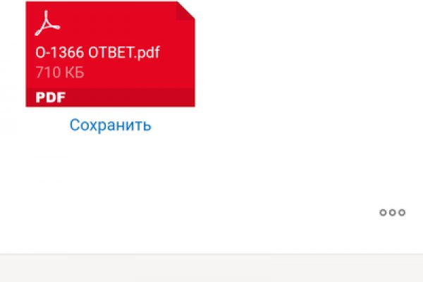 Сайт кракена актуальный