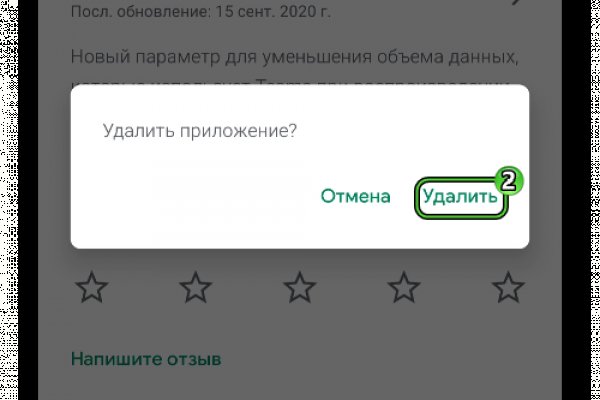 Клир ссылка на кракен 2025