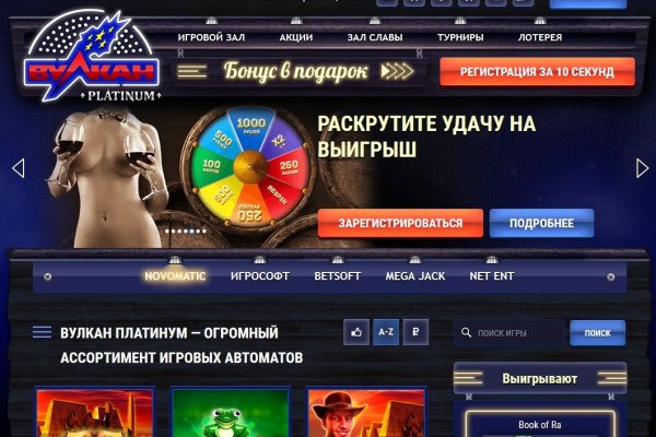 Кракен офф сайт