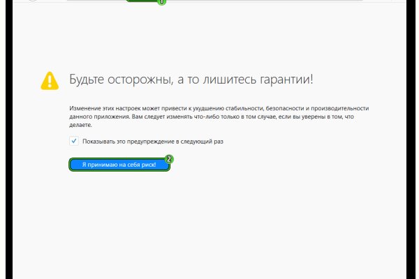 Кракен что можно купить