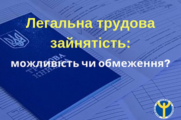 Кракен актуальная ссылка kraken torion net