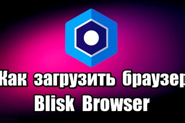 Как попасть на кракен