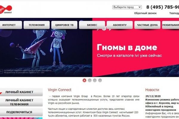 Кракен питер
