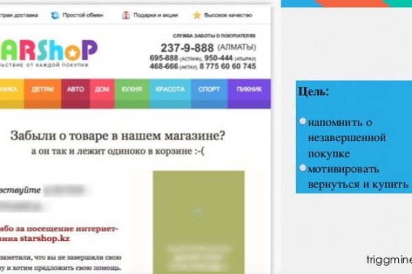 Кракен актуальная ссылка kraken torion net