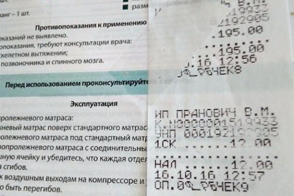 Кракена точка нет