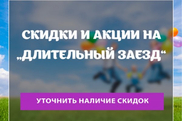 Кракен маркетплейс kr2web in