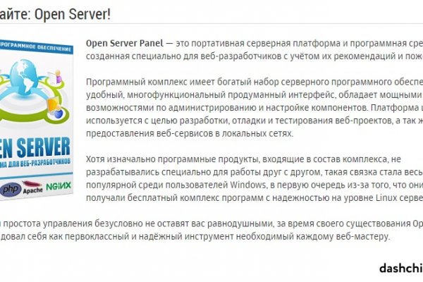 Кракен упал