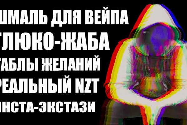 Кракена точка нет