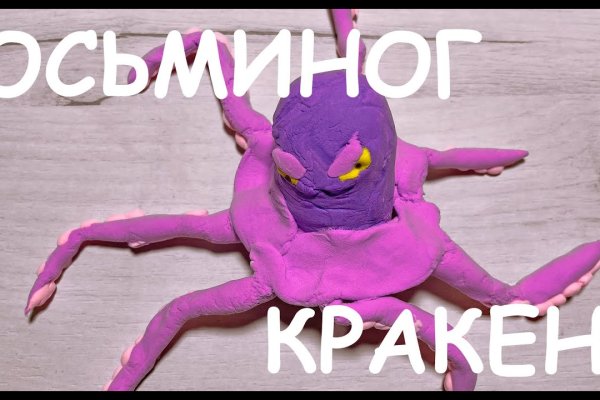 Кракен сайт 1kraken me вход
