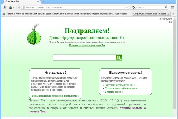 Kraken наркотики сайт