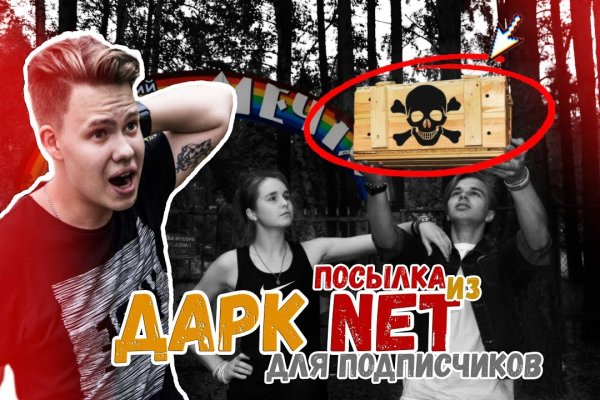 Kraken darknet зеркала кракен обход