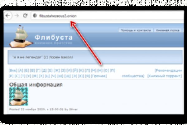 Кракен 16 at