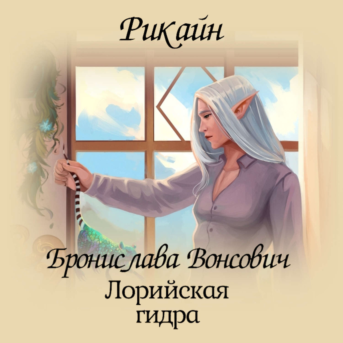 Как зайти в кракен